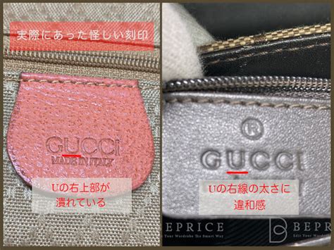 gucci ドラえもん 偽物 見分け方|GUCCI（グッチ）のベルトや財布、キャップの「本物」「偽物 .